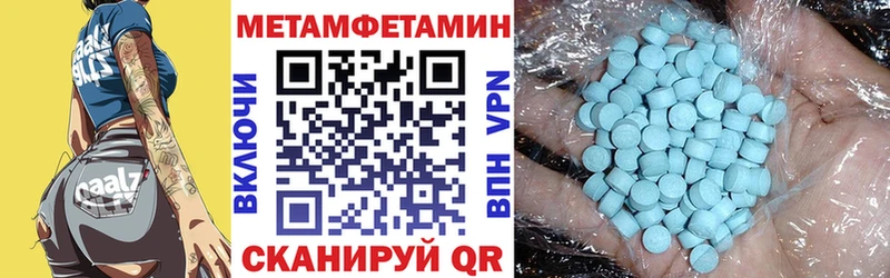 Амфетамин Premium omg зеркало Венёв