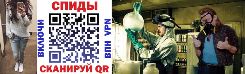 Amphetamine Розовый Венёв