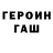 Альфа ПВП крисы CK Serge Bodnev