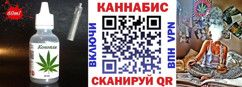закладка  ОМГ ОМГ   Печенье с ТГК марихуана  мориарти как зайти  Венёв 