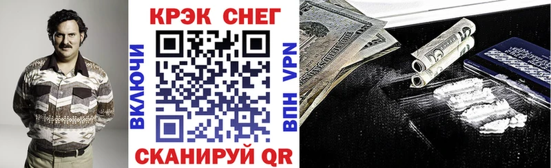 COCAIN 98%  Венёв 