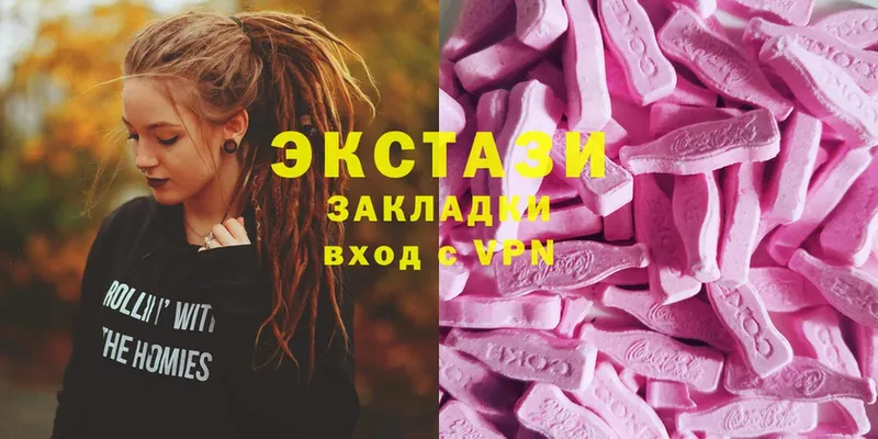 Ecstasy 99%  Венёв 