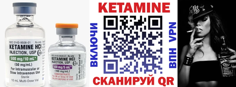 КЕТАМИН ketamine  ссылка на мегу как войти  Венёв 