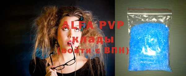 apvp Баксан
