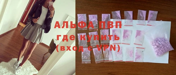 Альфа ПВП Кострома