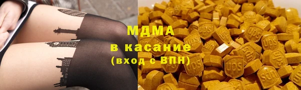 дистиллят марихуана Заволжск