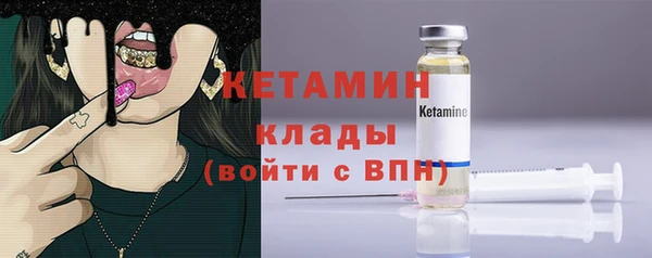 кокаин VHQ Великий Новгород