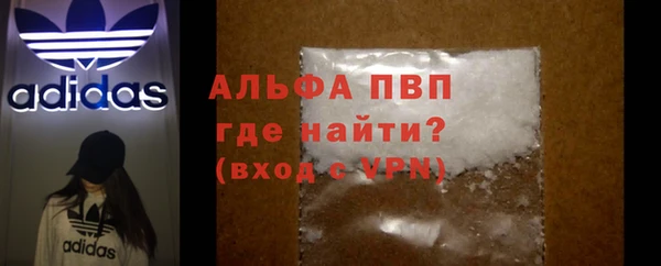 прущий лед Балабаново