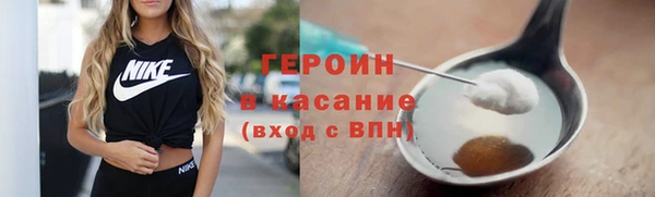 скорость Балахна