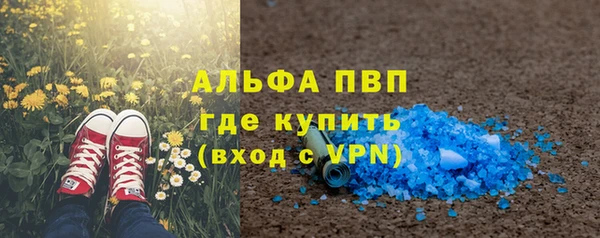 скорость Балахна