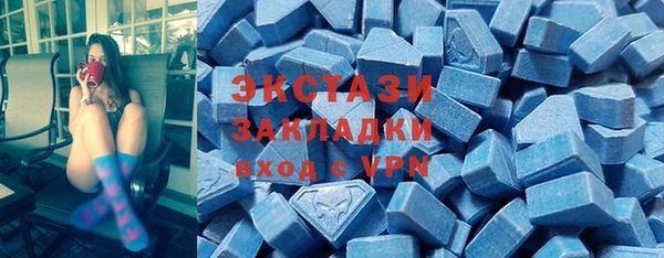 скорость Балахна