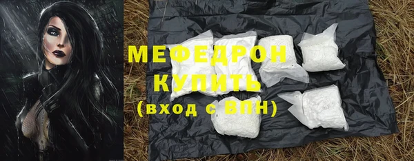 скорость Балахна