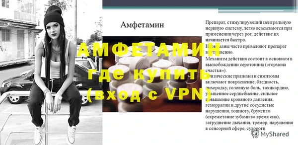прущий лед Балабаново