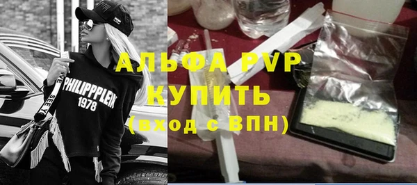 apvp Баксан