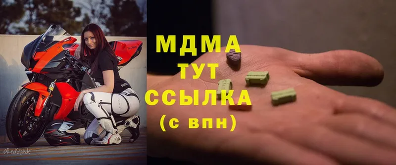 МДМА Molly Венёв