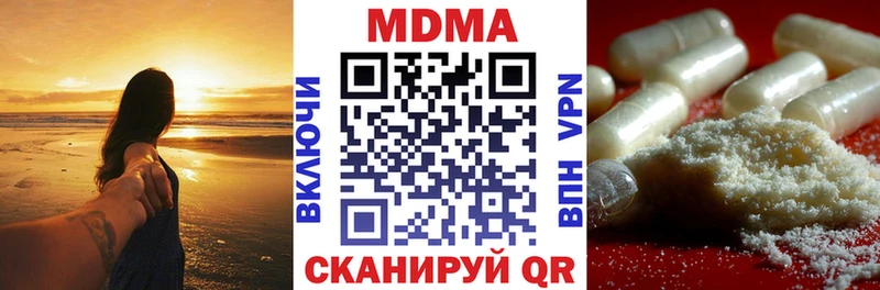 купить наркотик  Венёв  MDMA кристаллы 