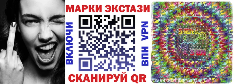 Наркотические марки 1500мкг  Венёв 